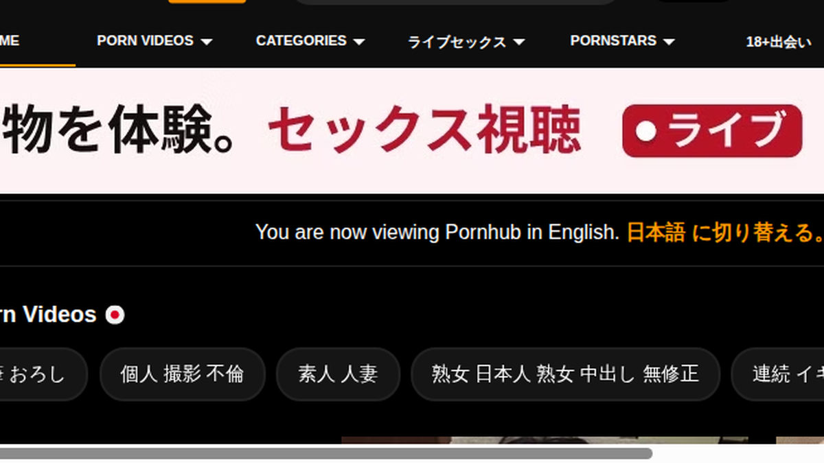 PornHub · Predogled strani